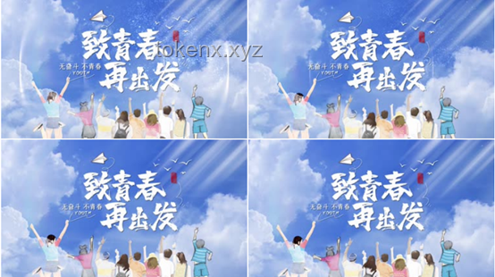 盘点九首毕业季必听宝藏歌曲：夏日相遇，夏日别离的音乐共鸣